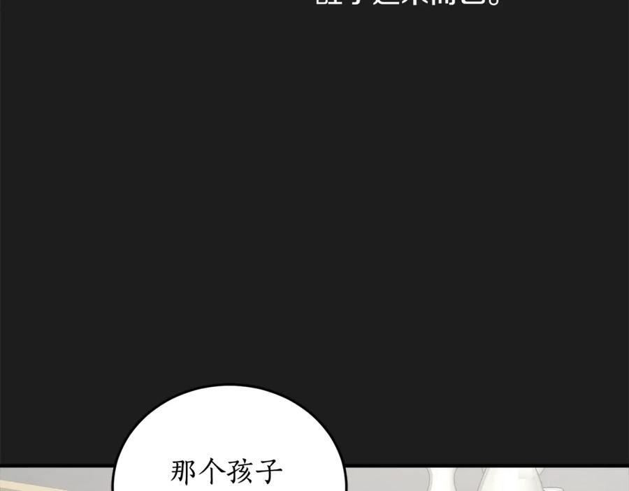 回到哥哥黑化前漫画,第74话 您相信神吗？15图