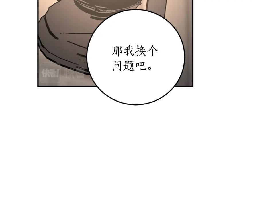 回到哥哥黑化前漫画,第74话 您相信神吗？72图