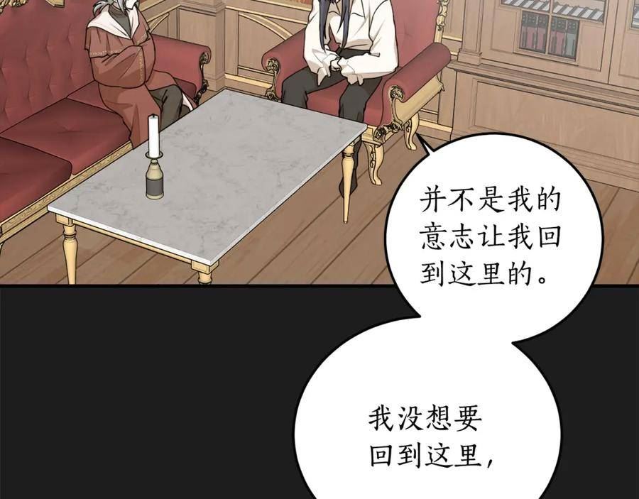 回到哥哥黑化前漫画,第74话 您相信神吗？8图