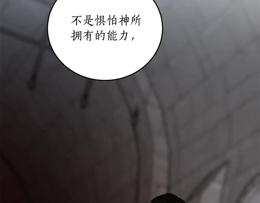 回到哥哥黑化前漫画,第74话 您相信神吗？95图