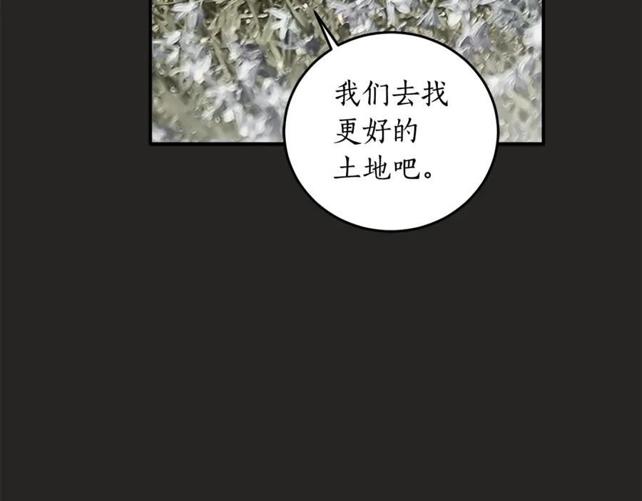 回到哥哥黑化前漫画,第二季完结篇 哥哥晕倒了？108图