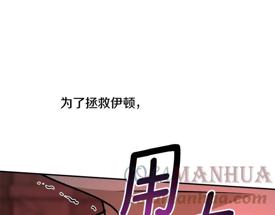 回到哥哥黑化前漫画,第二季完结篇 哥哥晕倒了？21图