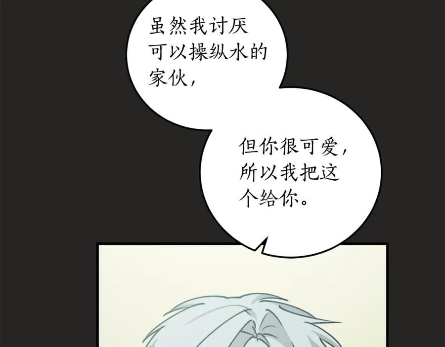 回到哥哥黑化前漫画,第二季完结篇 哥哥晕倒了？59图