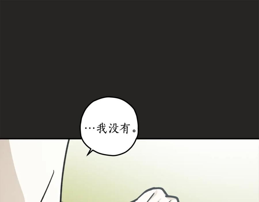 回到哥哥黑化前漫画,第二季完结篇 哥哥晕倒了？86图