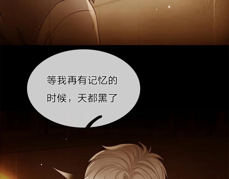 我，伊蒂丝女皇漫画,第172话 好朋友，一起面对63图