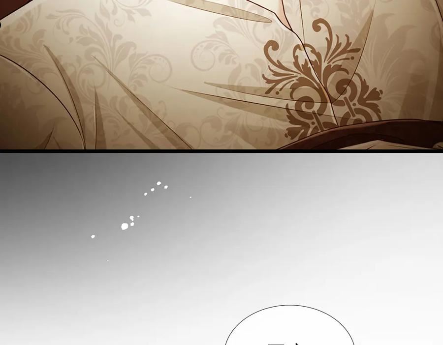 我，伊蒂丝女皇漫画,第174话 宠她！56图