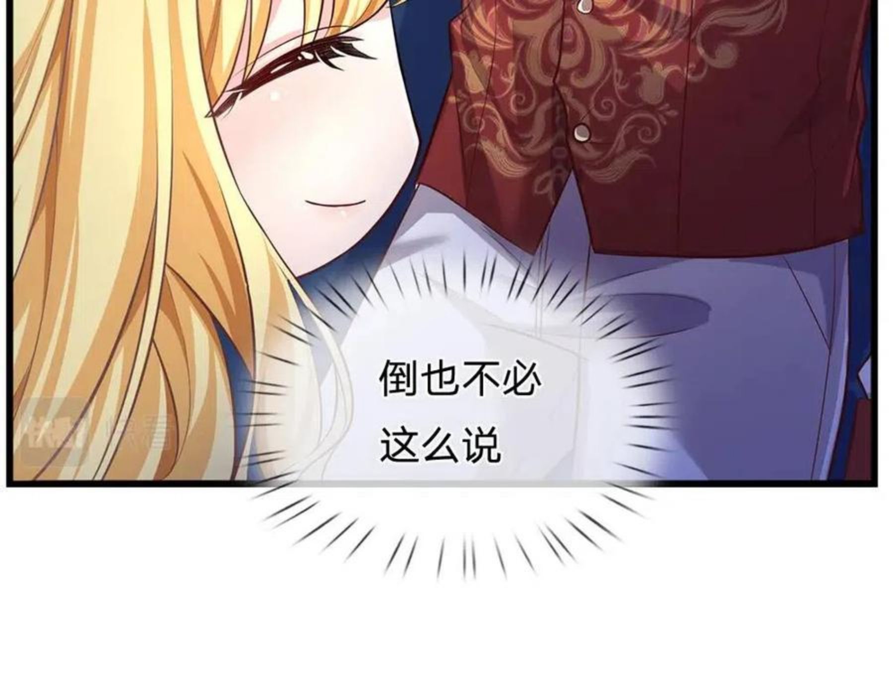 我，伊蒂丝女皇漫画,第101话 书阁神秘空间67图