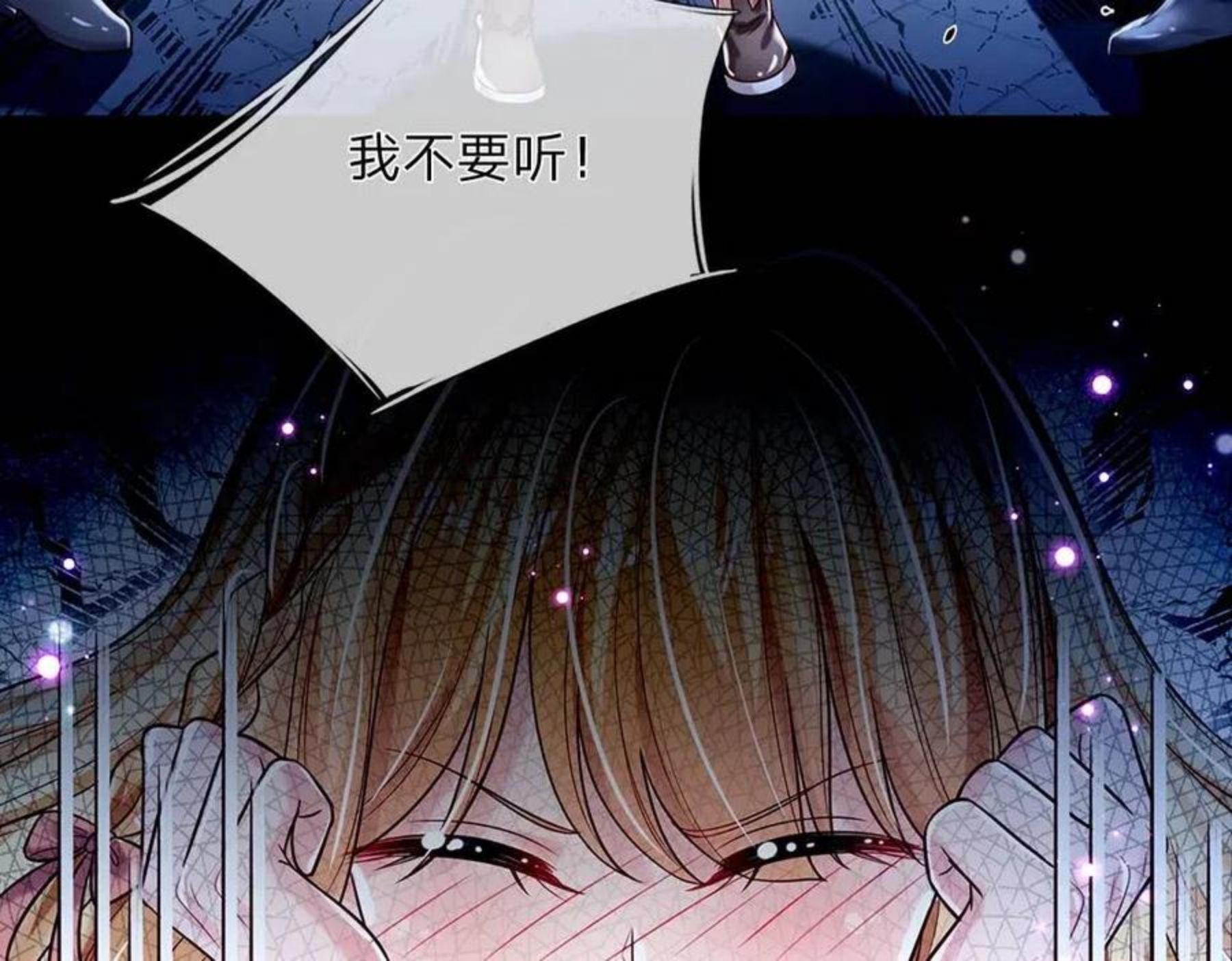 我，伊蒂丝女皇漫画,第105话 心之考验86图