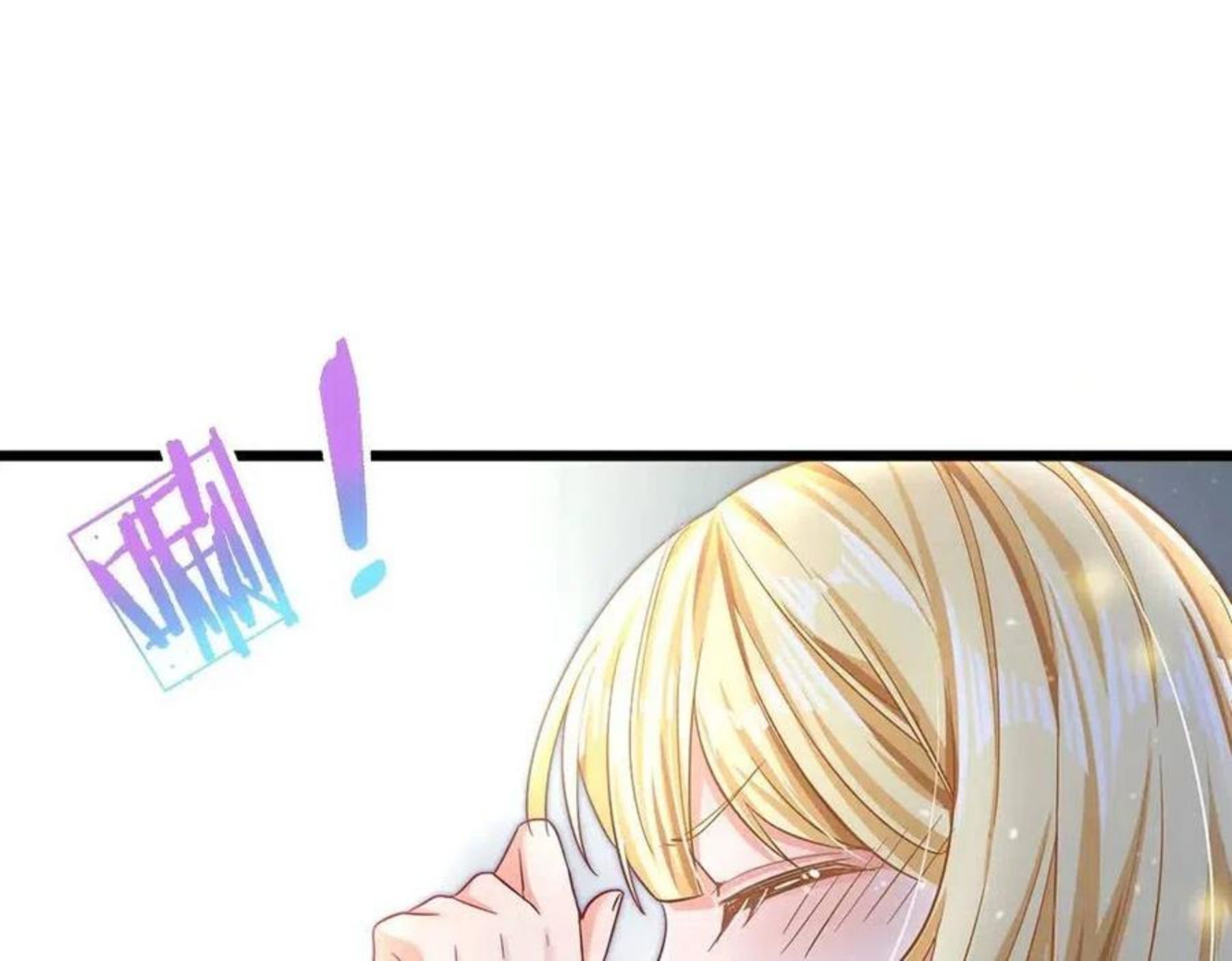 我，伊蒂丝女皇漫画,第105话 心之考验4图