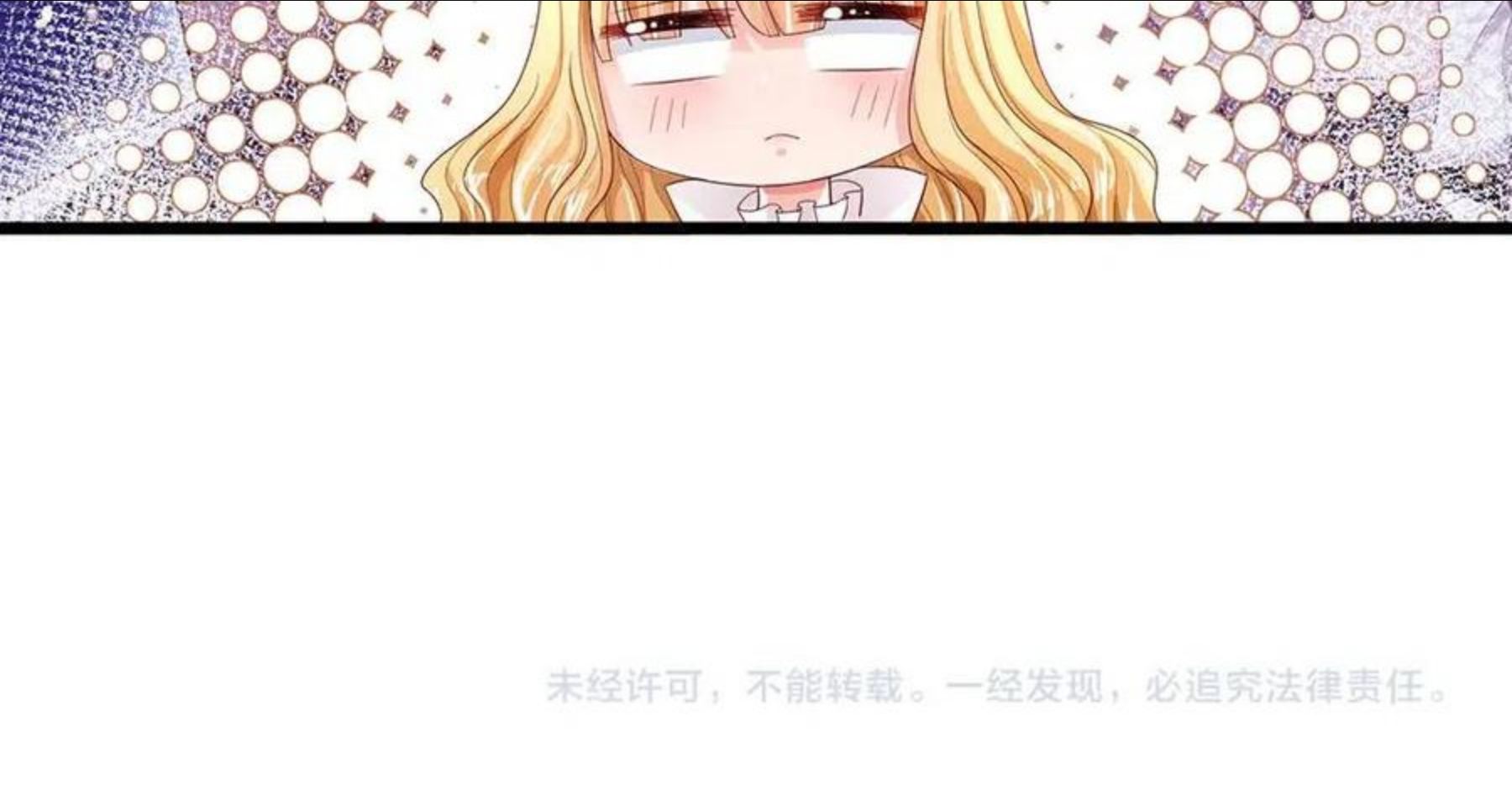 我，伊蒂丝女皇漫画,第107话 像我这样的人95图