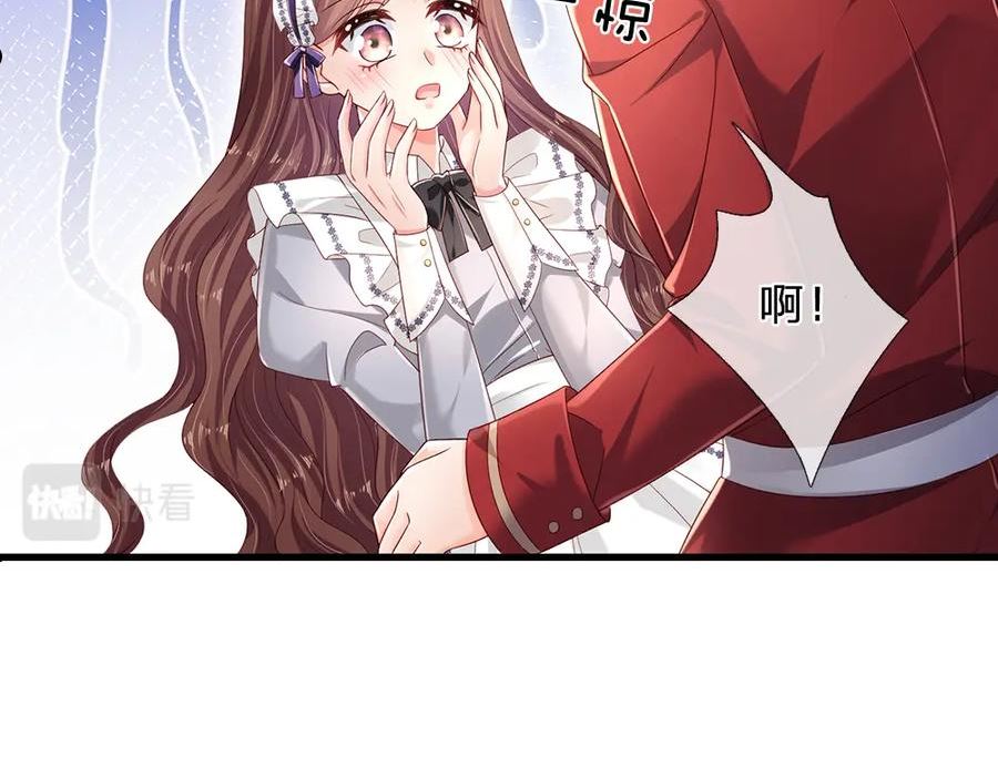 我，伊蒂丝女皇漫画,第175话 磕糖的快乐54图