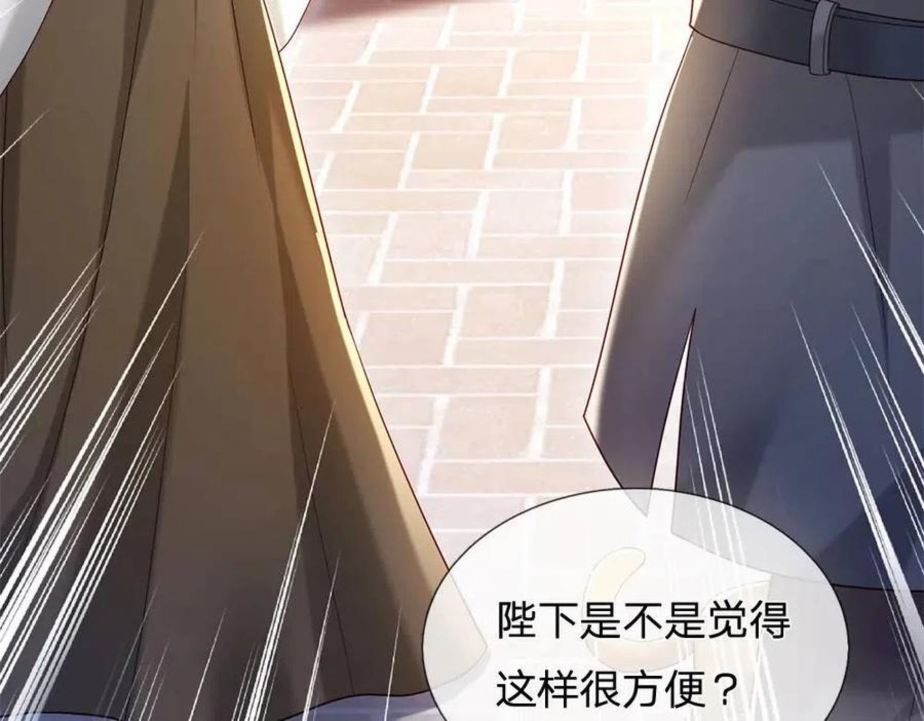 我，伊蒂丝女皇漫画,第111话 再次出宫26图