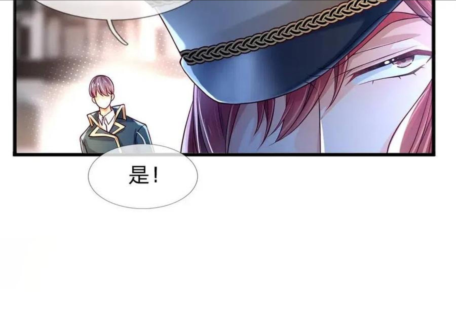 我，伊蒂丝女皇漫画,第112话 灾厄之子63图