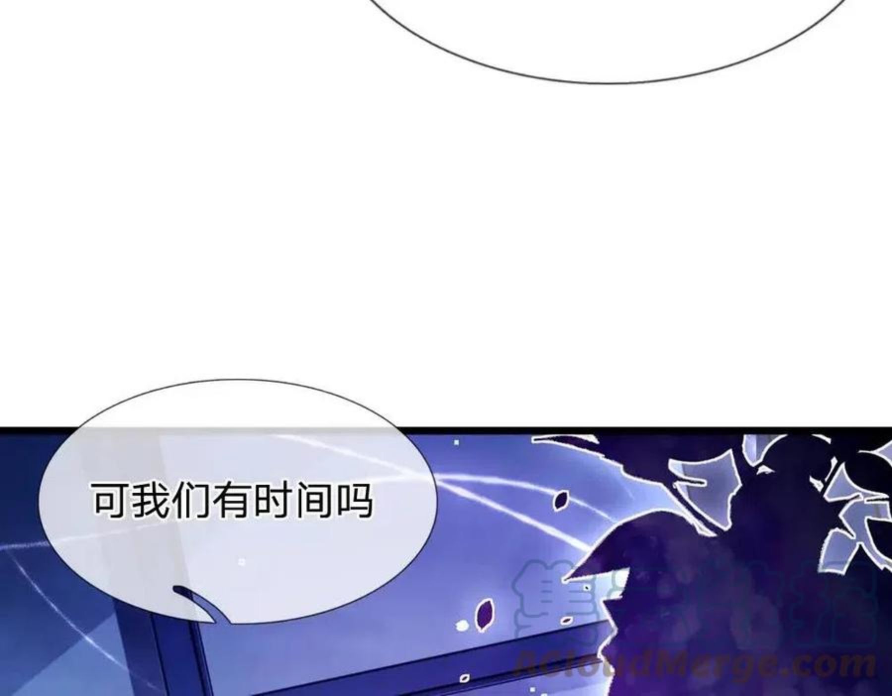 我，伊蒂丝女皇漫画,第112话 灾厄之子82图