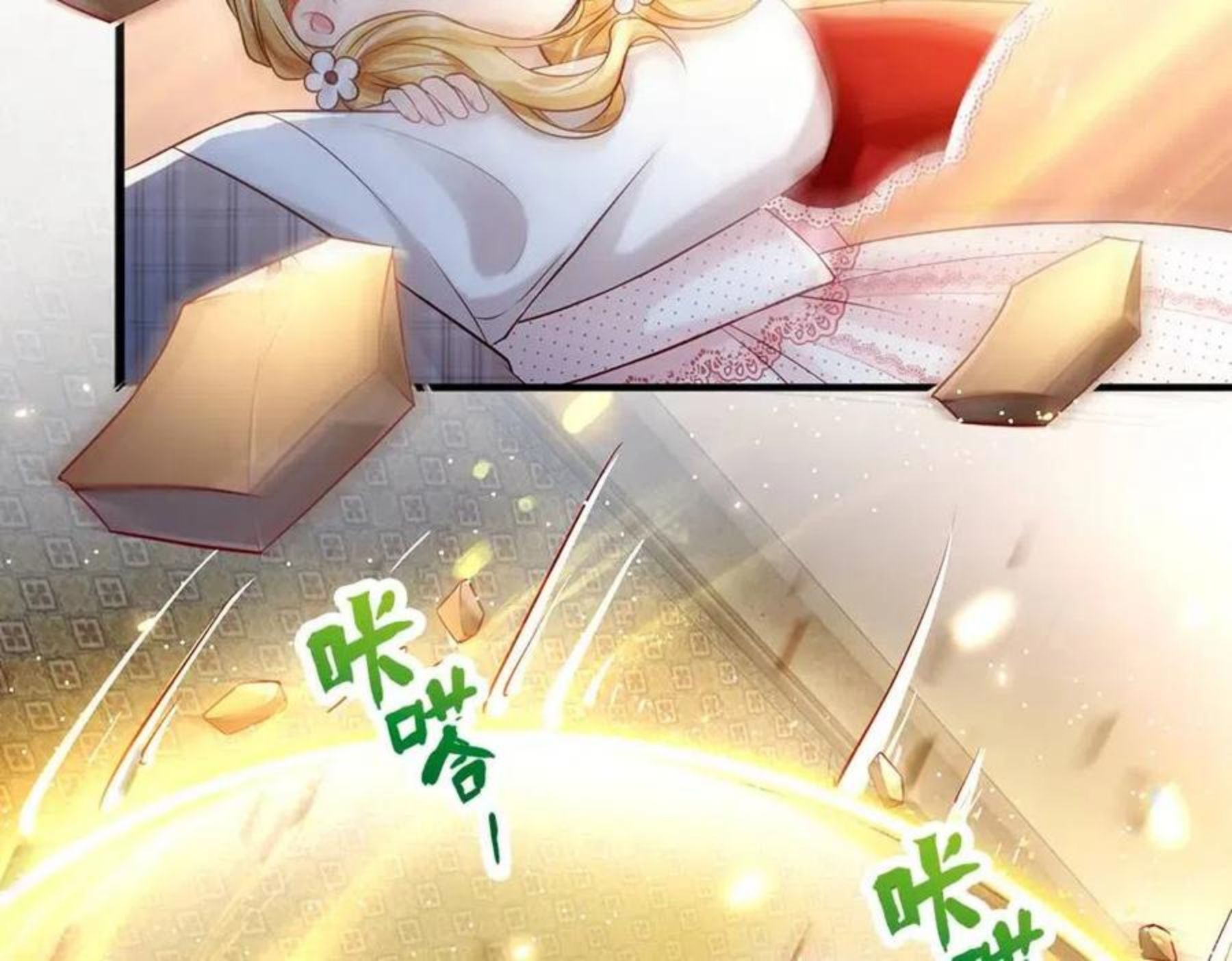 我，伊蒂丝女皇漫画,第113话 伊蒂丝超棒哒！20图