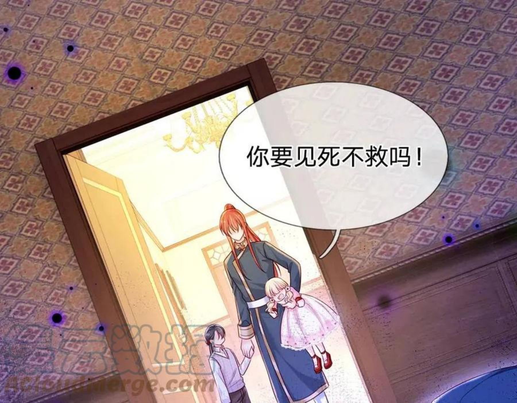 我，伊蒂丝女皇漫画,第113话 伊蒂丝超棒哒！73图