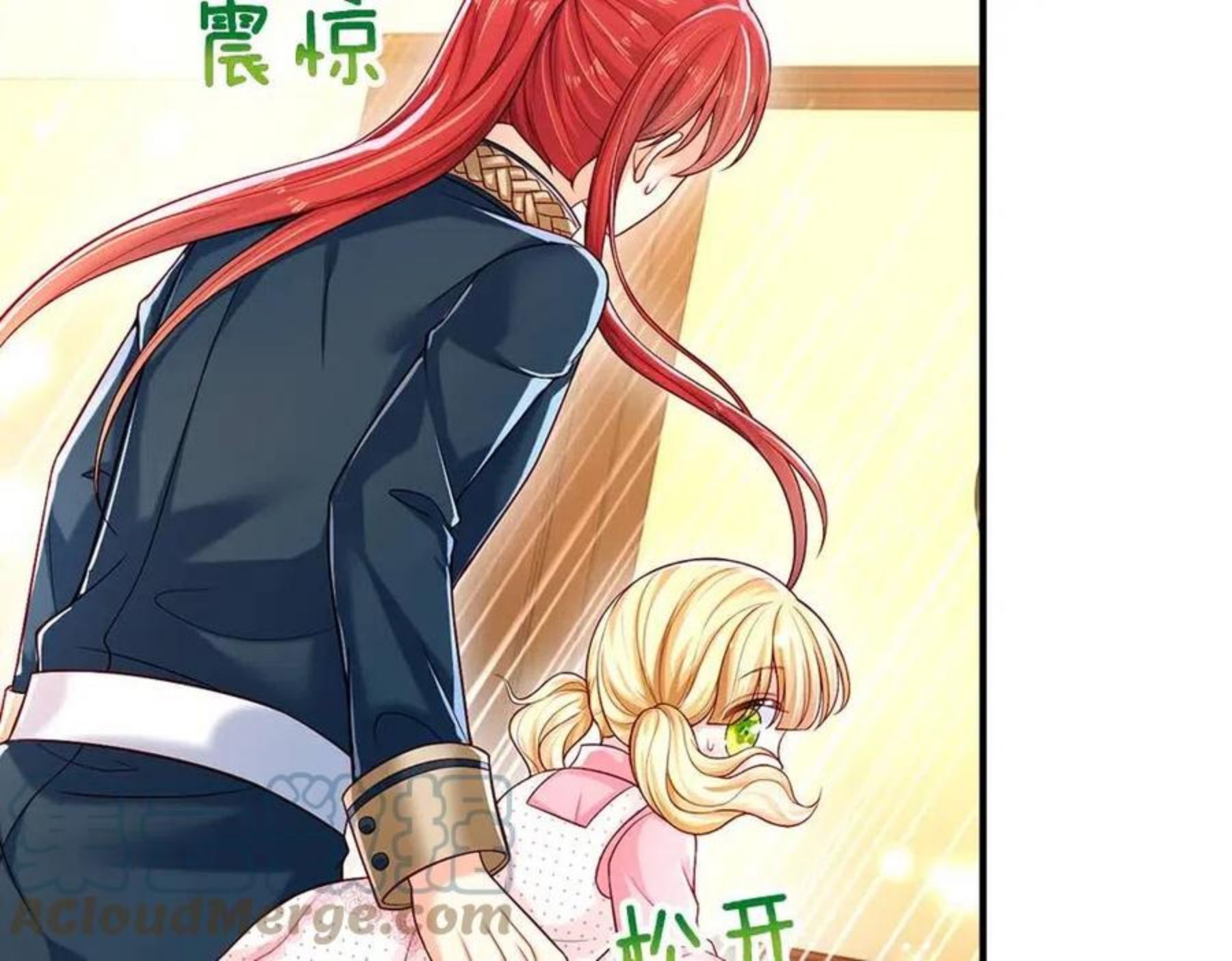 我，伊蒂丝女皇漫画,第113话 伊蒂丝超棒哒！101图