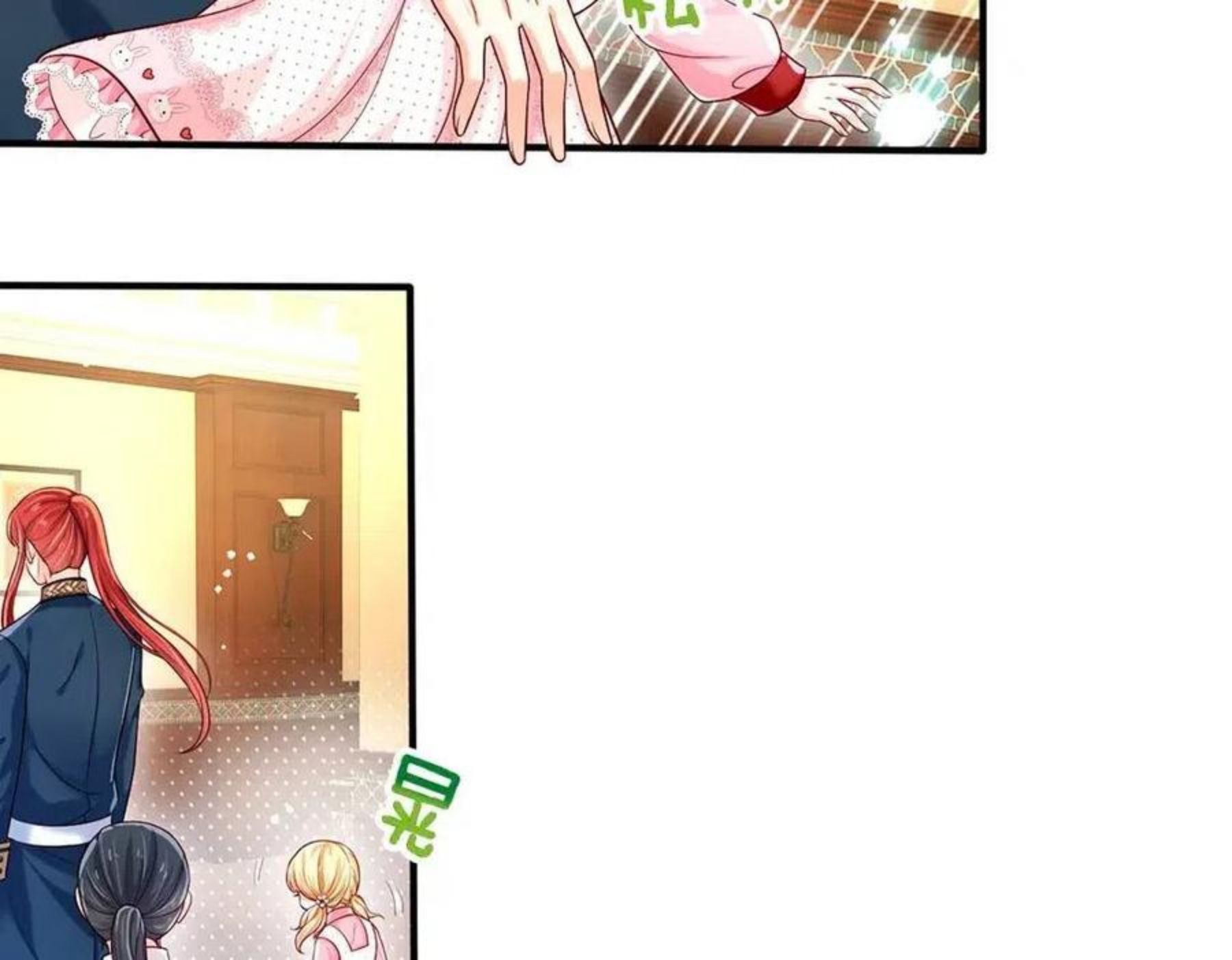 我，伊蒂丝女皇漫画,第113话 伊蒂丝超棒哒！102图