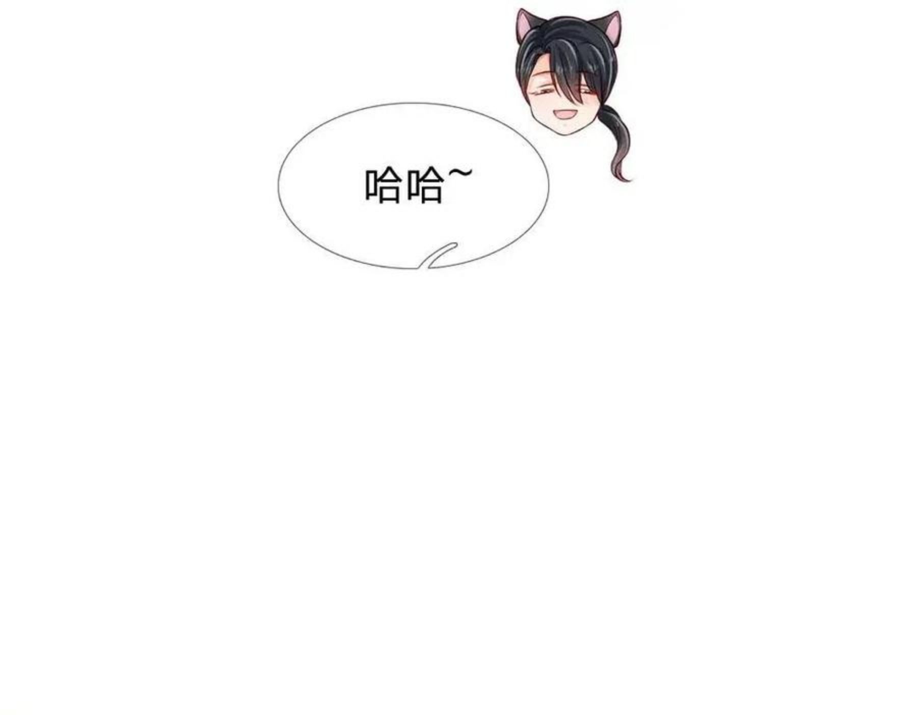 我，伊蒂丝女皇漫画,第113话 伊蒂丝超棒哒！16图