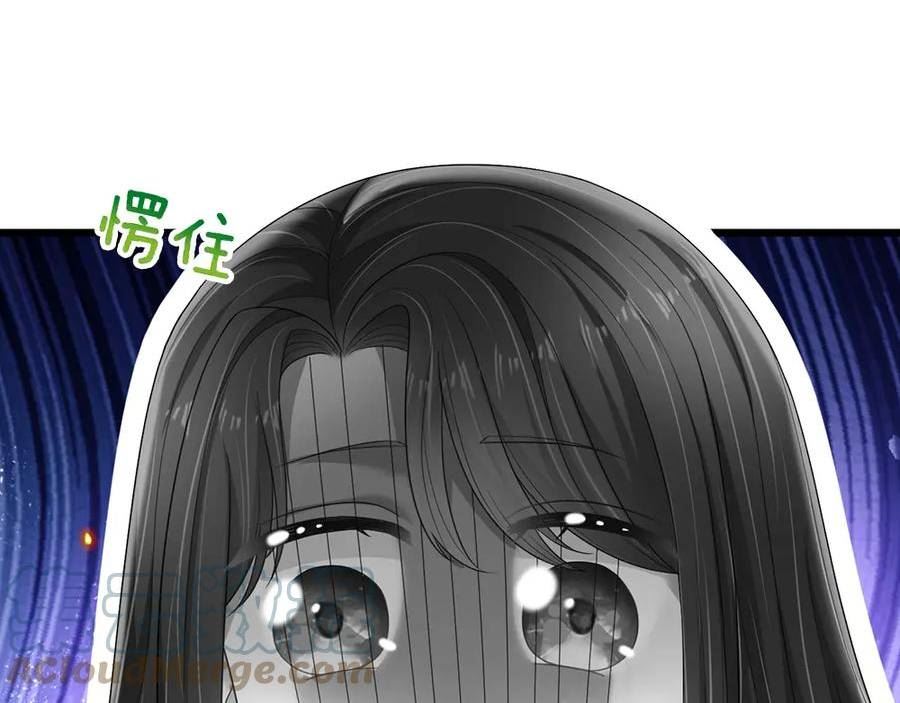 我，伊蒂丝女皇漫画,第200话 小克洛洛43图