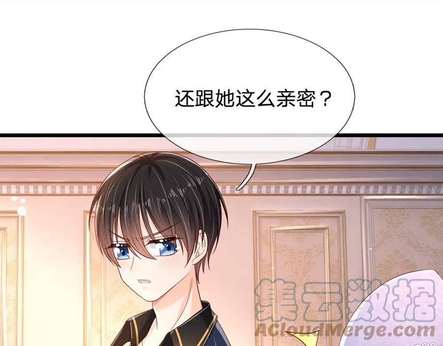 我，伊蒂丝女皇漫画,第200话 小克洛洛64图