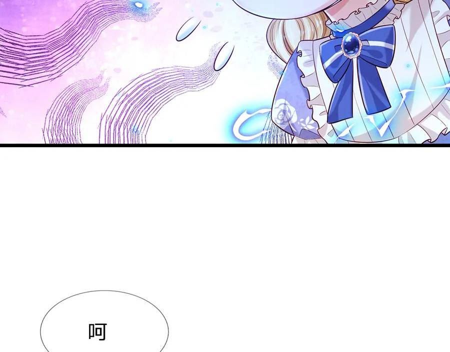 我，伊蒂丝女皇漫画,第201话 又要重新开始了吗？18图