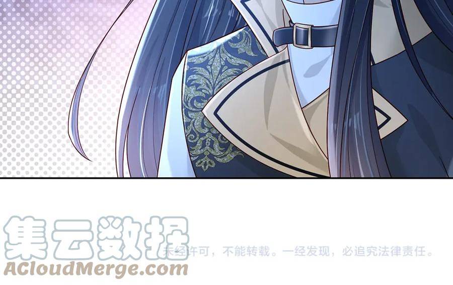 我，伊蒂丝女皇漫画,第210话 认知差异70图