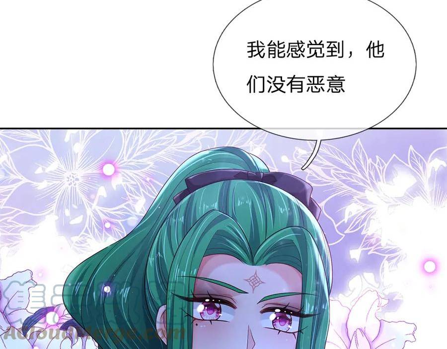 我，伊蒂丝女皇漫画,第213话 一切都会好的！37图