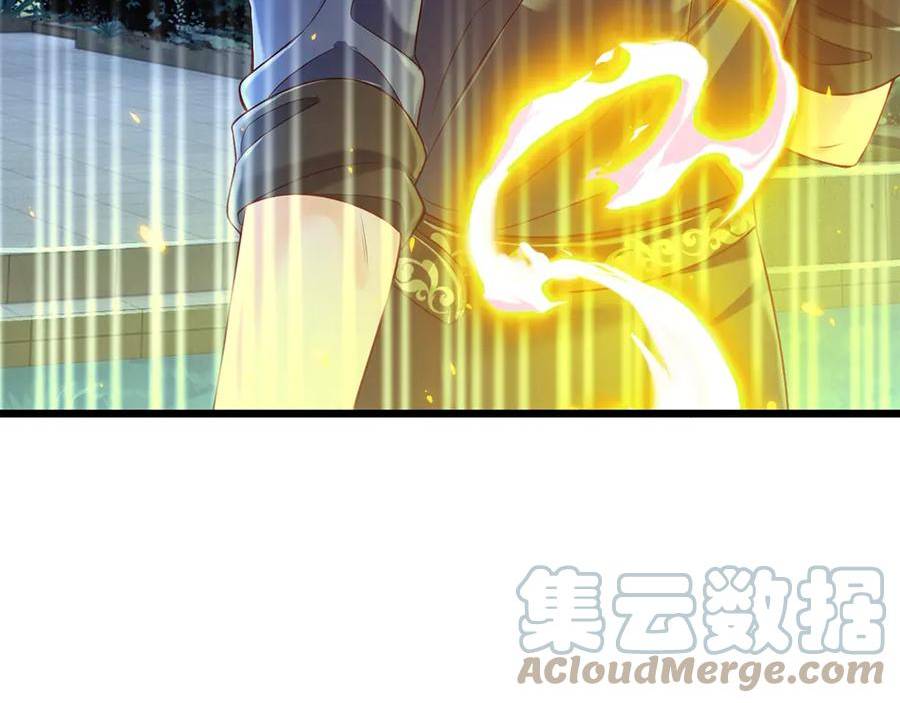 我，伊蒂丝女皇漫画,第213话 一切都会好的！7图