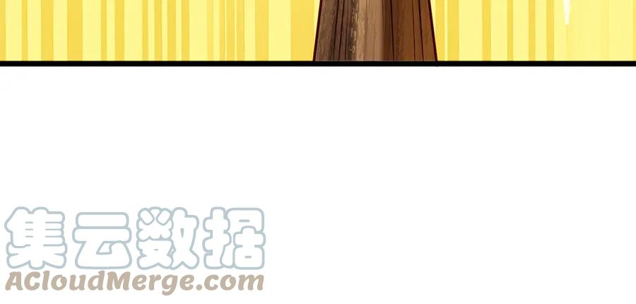 我，伊蒂丝女皇漫画,第214话 我信你40图