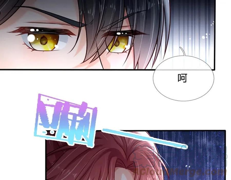 我，伊蒂丝女皇漫画,第141话 有我在，你别怕！58图