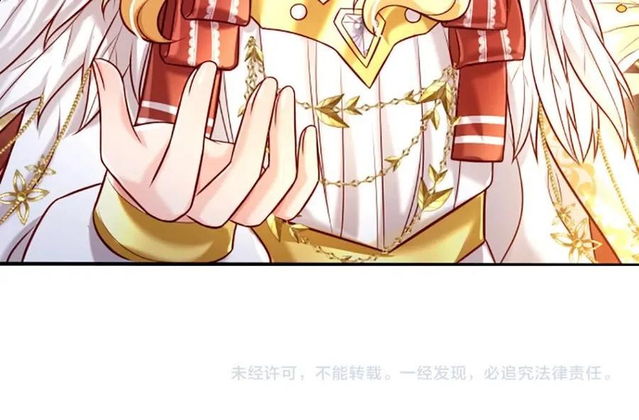 我，伊蒂丝女皇漫画,第141话 有我在，你别怕！74图