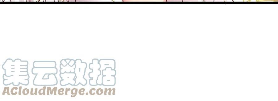 我，伊蒂丝女皇漫画,第142话 陛下万岁！34图