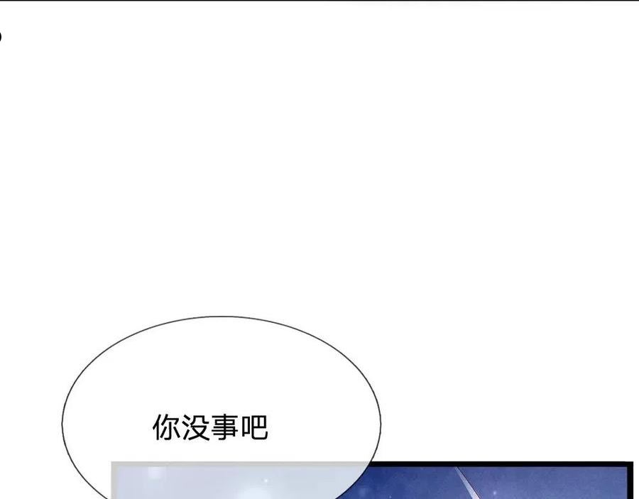 我，伊蒂丝女皇漫画,第144话 天黑搞事情！66图