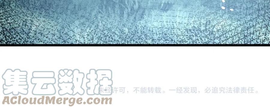 我，伊蒂丝女皇漫画,第144话 天黑搞事情！73图