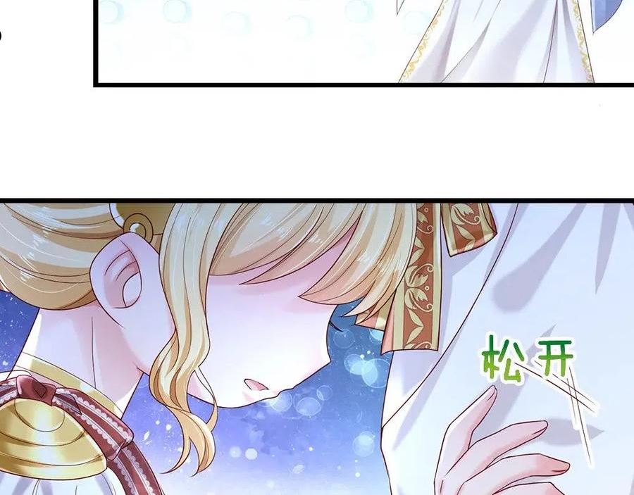 我，伊蒂丝女皇漫画,第145话 你才是最重要的人！50图