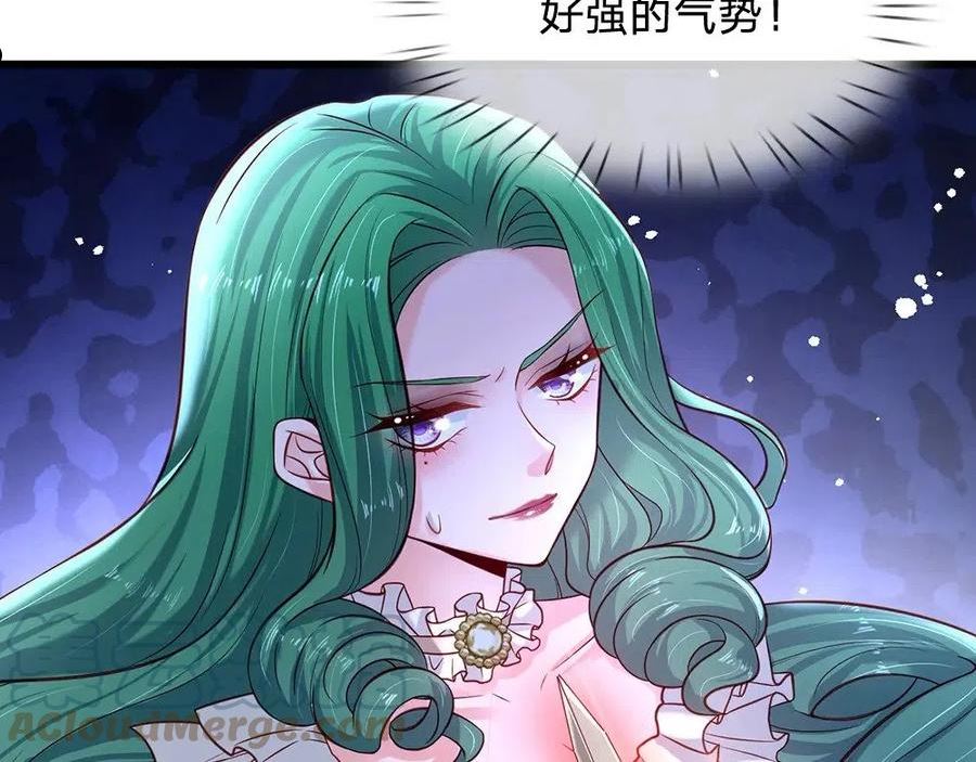 我，伊蒂丝女皇漫画,第147话 剑，法天才13图