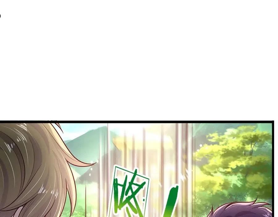 我，伊蒂丝女皇漫画,第149话 心里暖暖哒20图