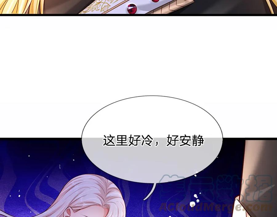 我，伊蒂丝女皇漫画,第215话 活在愧疚之下40图