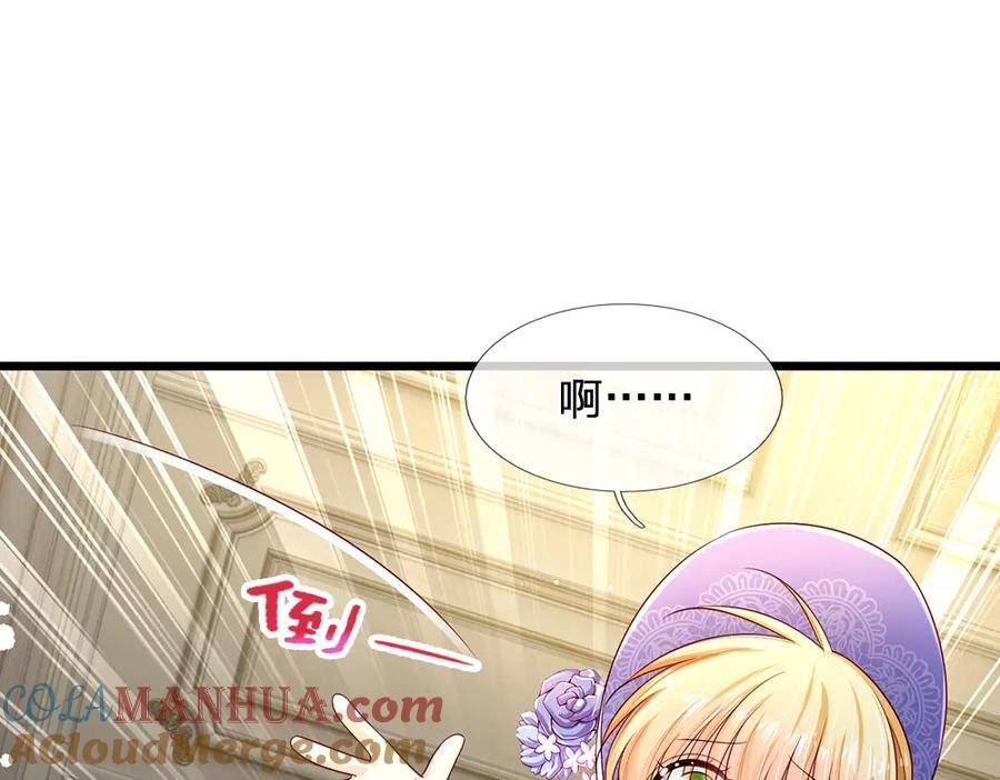 我，伊蒂丝女皇漫画,第216话 以爱之名70图