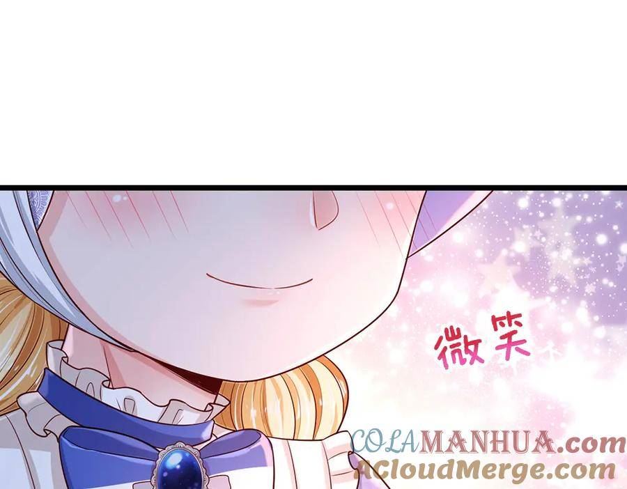 我，伊蒂丝女皇漫画,第217话 聪明的一招4图