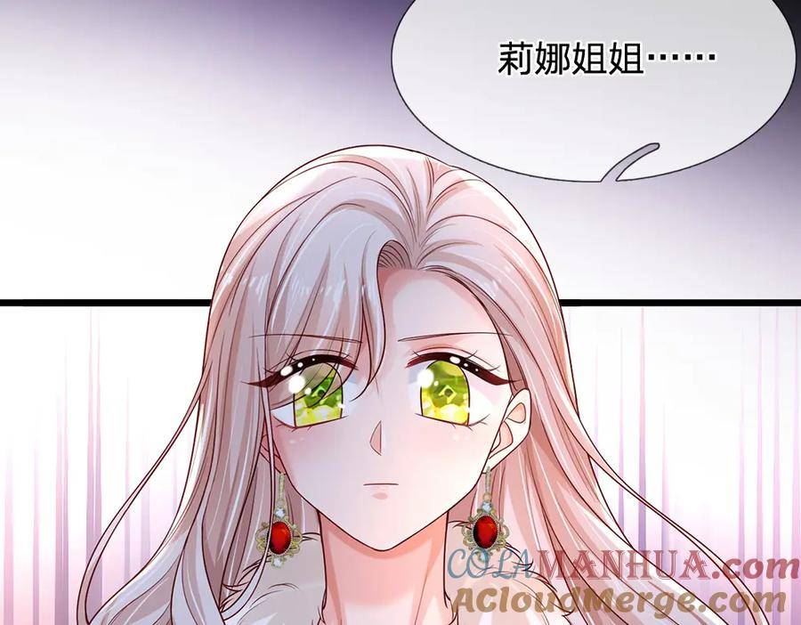 我，伊蒂丝女皇漫画,第217话 聪明的一招40图