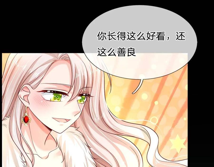 我，伊蒂丝女皇漫画,第217话 聪明的一招62图