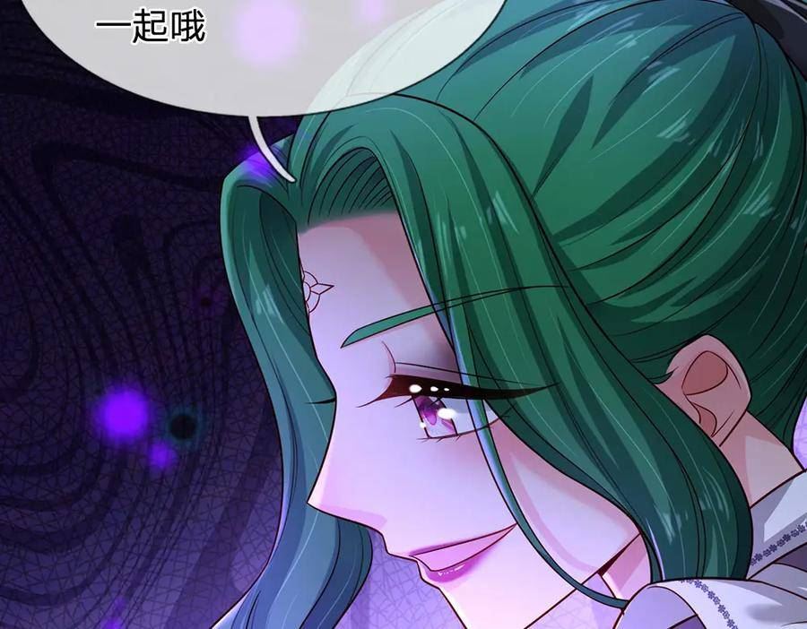 我，伊蒂丝女皇漫画,第224话 奇怪的闪电30图