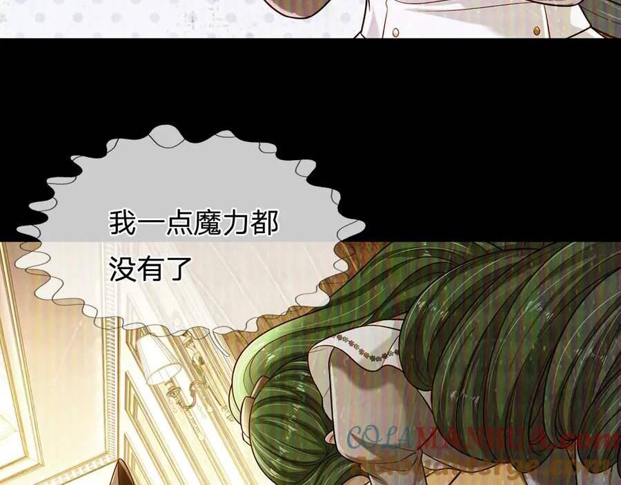 我，伊蒂丝女皇漫画,第227话 小白是真的狗！58图