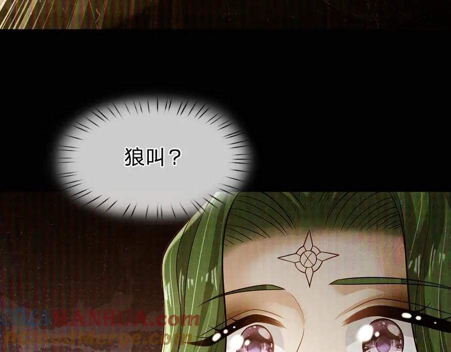 我，伊蒂丝女皇漫画,第227话 小白是真的狗！67图