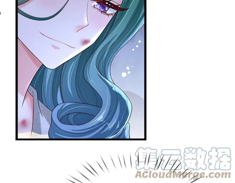 我，伊蒂丝女皇漫画,第153话 今日宜诅咒7图