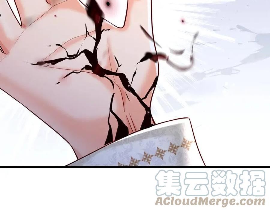 我，伊蒂丝女皇漫画,第154话 这人没救了！27图