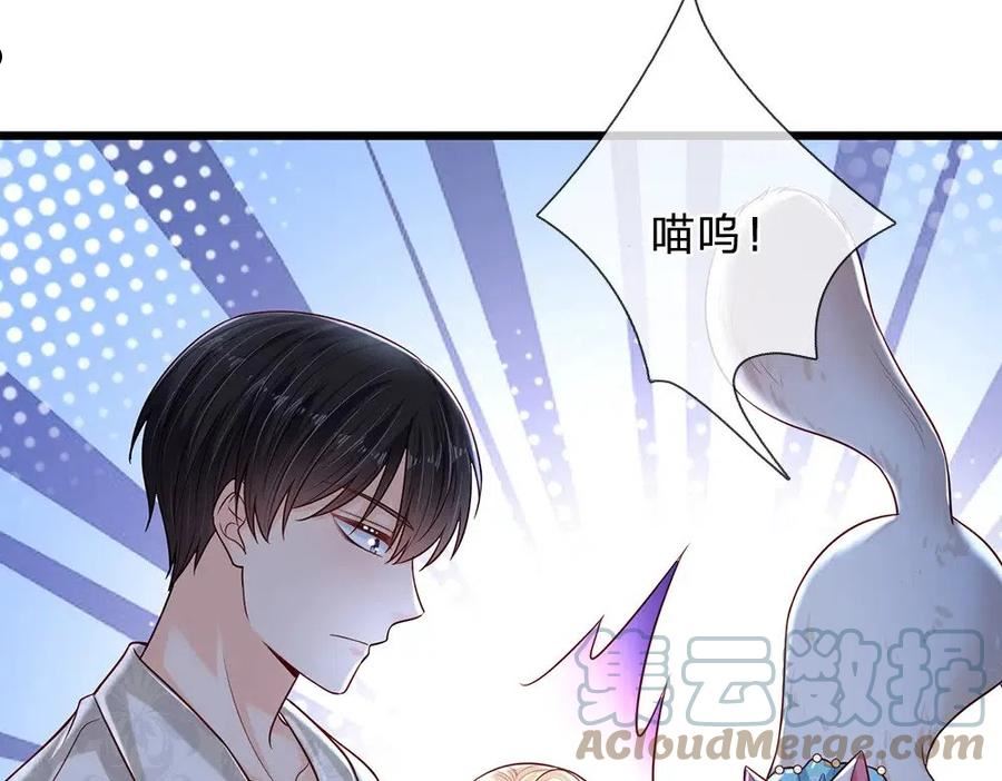 我，伊蒂丝女皇漫画,第154话 这人没救了！56图