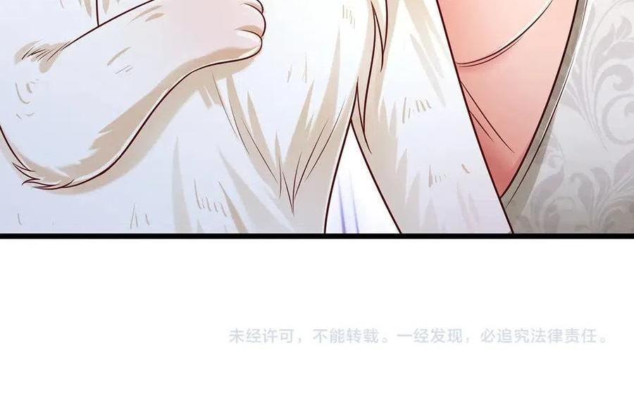 我，伊蒂丝女皇漫画,第154话 这人没救了！72图